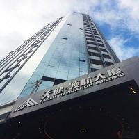 深圳市天?。瘓F(tuán)）股份有限公司