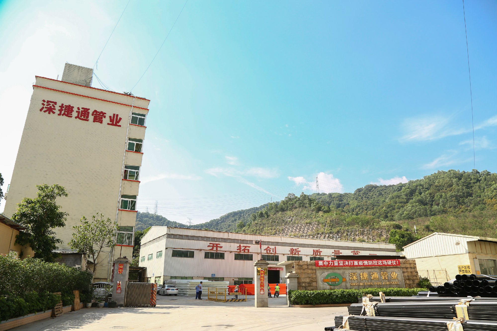 深圳電力管廠家_電力管生產(chǎn)_電力管銷(xiāo)售_深圳市深捷通管業(yè)發(fā)展有限公司